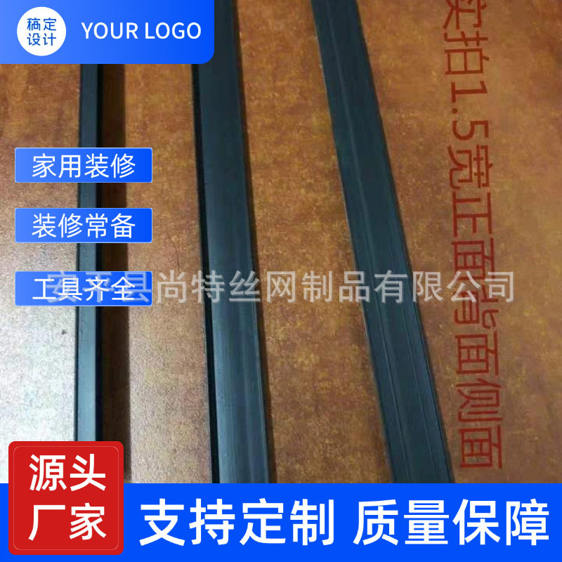 PVC黑色塑料滴水槽窗户止水条分隔条U形槽外墙建筑密封防水