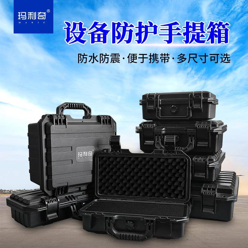 玻璃仪器防护箱精密实验工具箱手提长款道具收纳箱摄影设备安全箱