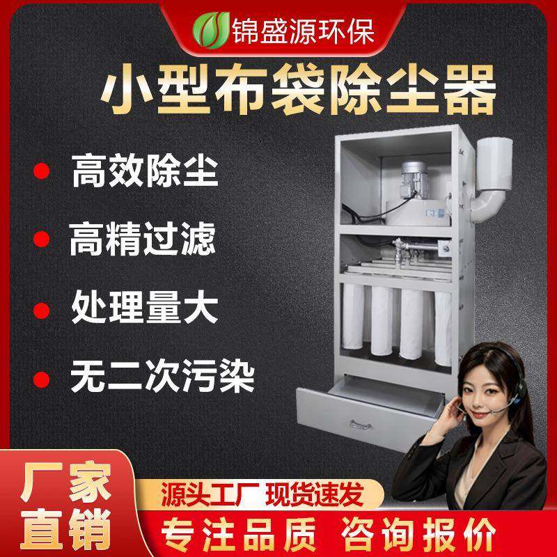 木工粉尘集尘器脉冲布袋除尘器木雕吸尘器工业除尘设备净化空气