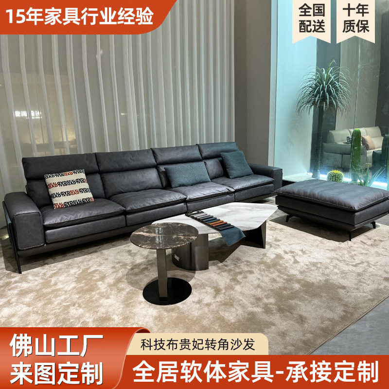 科技布沙发欧式客厅大小户型沙发贵妃转角组合羽绒填充实木沙发