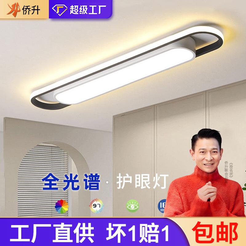 长条吸顶灯入户现代简约衣帽间中山卧室极简玄关灯走廊灯过道灯具