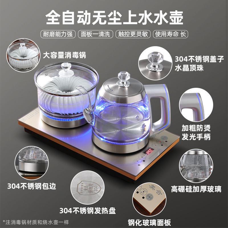 23X37嵌入式薄边手柄底部全自动上水烧水壶大理石茶台电茶壶