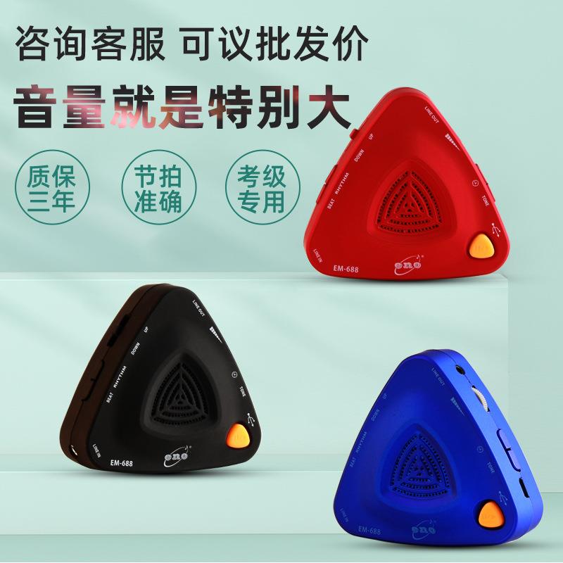 ENOEM688电子节拍器吉他古筝架子鼓节奏器钢琴小提琴打拍通用