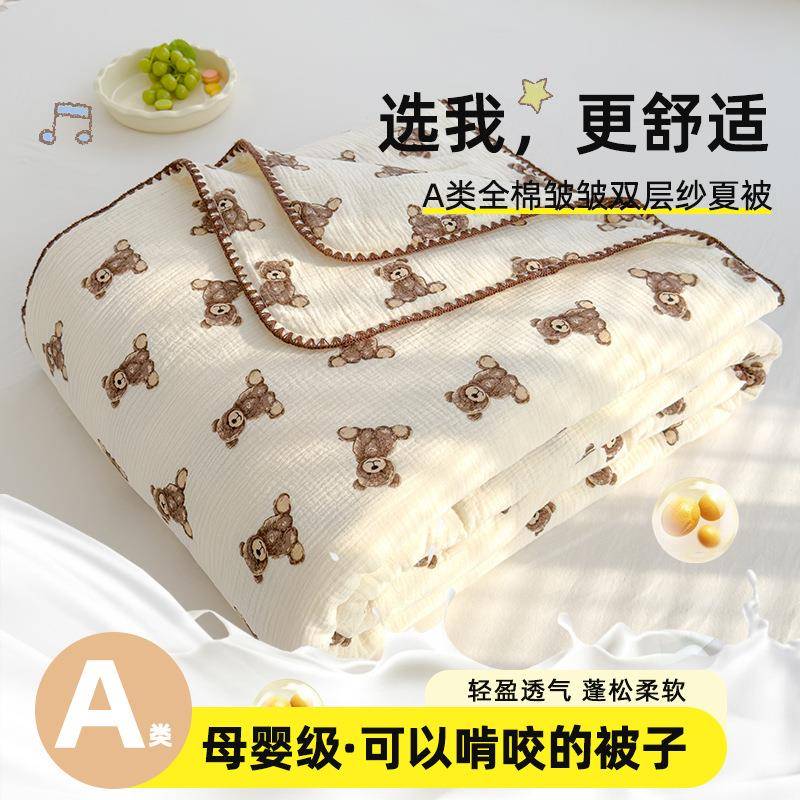 新款A类母婴级全棉夏被儿童被双层纱纯棉夏凉被宝宝婴儿薄被子批