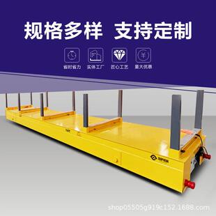 培萨有轨电动地平车工业轨道平板车大型设备运输平板车地轨小车