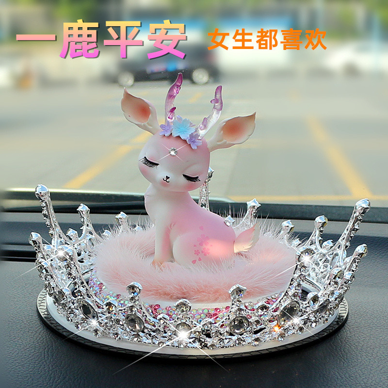 一路平安鹿汽车内装饰品摆件中控台车载用品镶钻车上女神款高挡女
