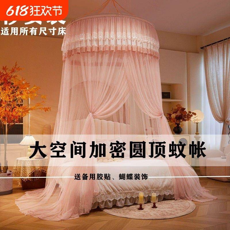 蚊帐卧室家用2025新款传统老式落地式防蚊防虫防尘免安装公主