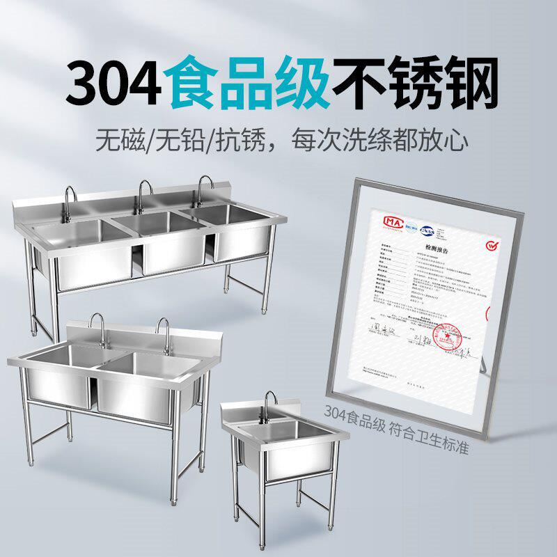 批加厚304不锈钢水池单槽洗碗盆水斗单星池商用厨房饭店洗菜水槽2