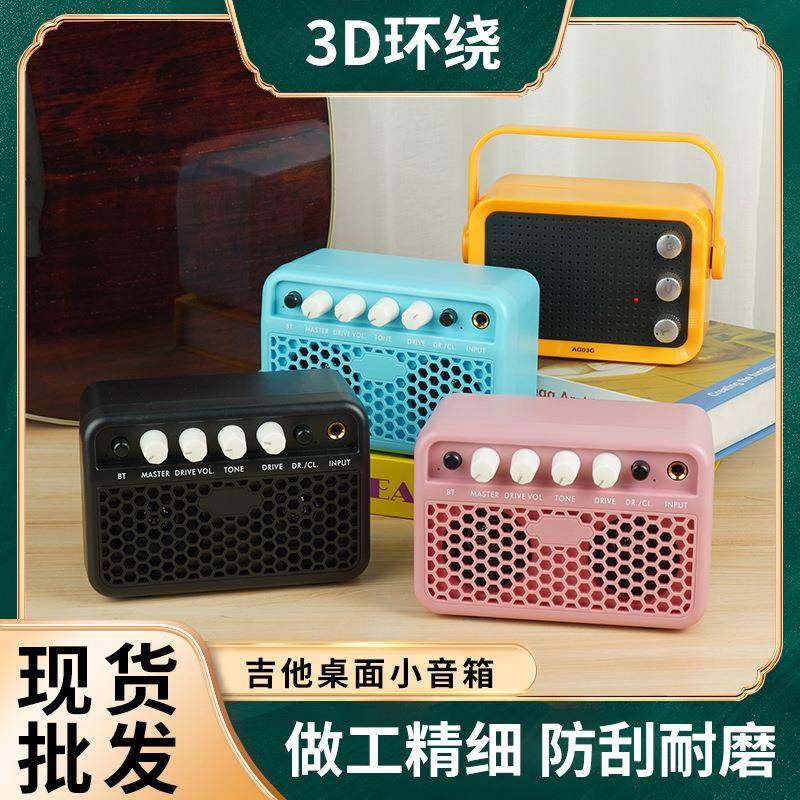 电吉他音箱电箱音响便携式贝斯木吉他户外演出卖唱电吹管充电音响