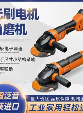 德国FEIN角磨机多功能家用迷你手持角磨机无刷电机抛光打磨