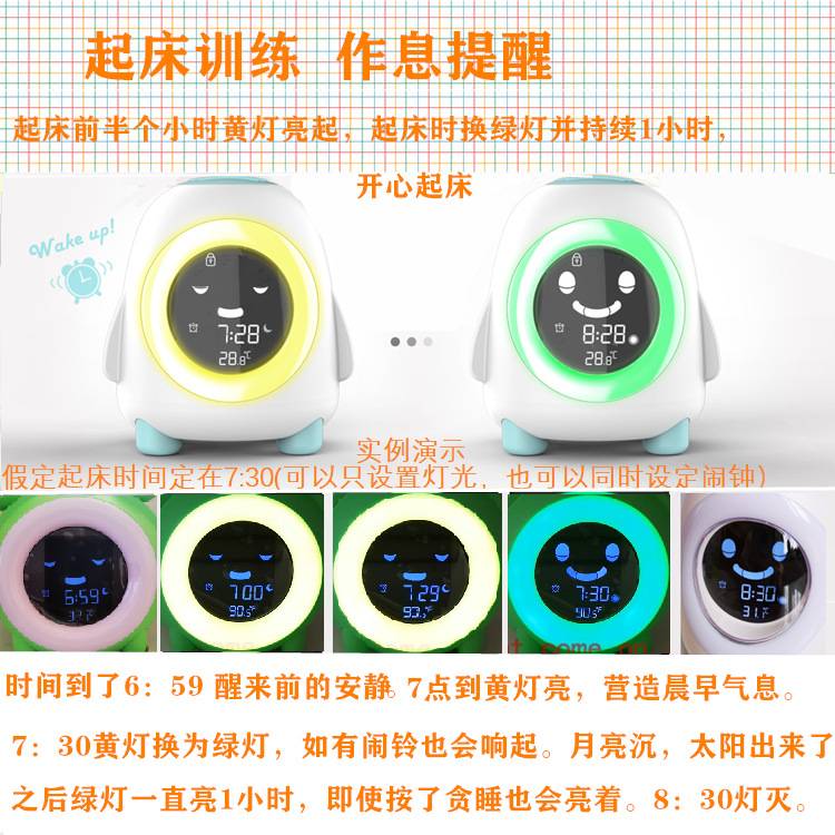 青蛙儿童睡眠训练钟 趣味卡通闹钟 智能情景LED灯自然声音乐闹钟