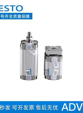 气缸费斯托ADVUL-12-5-10-15-16-20-25-32-40-50-63-80-P-A