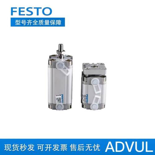 气缸费斯托ADVUL-12-5-10-15-16-20-25-32-40-50-63-80-P-A