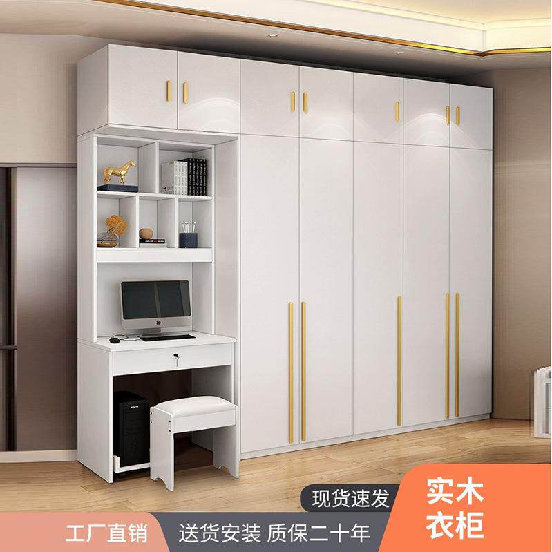 实木衣柜书桌一体组合多层生态板电脑桌书柜小户型卧室家用收纳