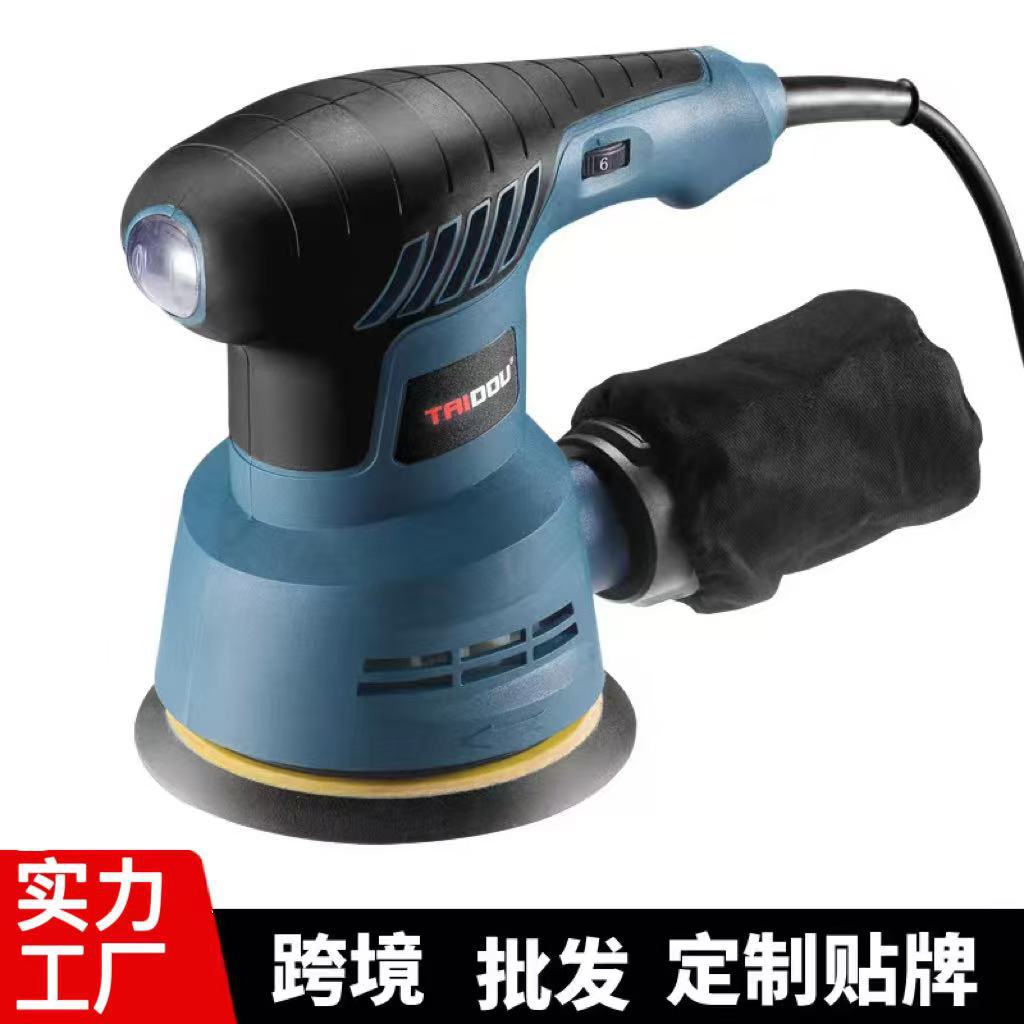 圆盘砂纸机打磨机油漆墙面腻子小型抛光机电动木材家具偏心砂光机