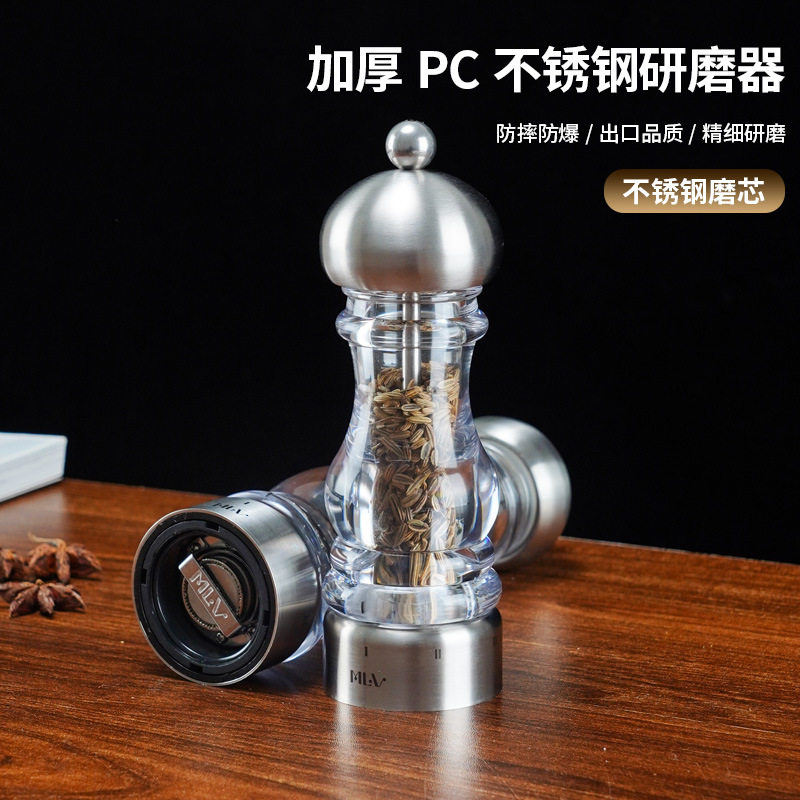 【不锈钢芯】 胡椒研磨器家用手动黑花椒芝麻调料瓶现磨PC研磨瓶