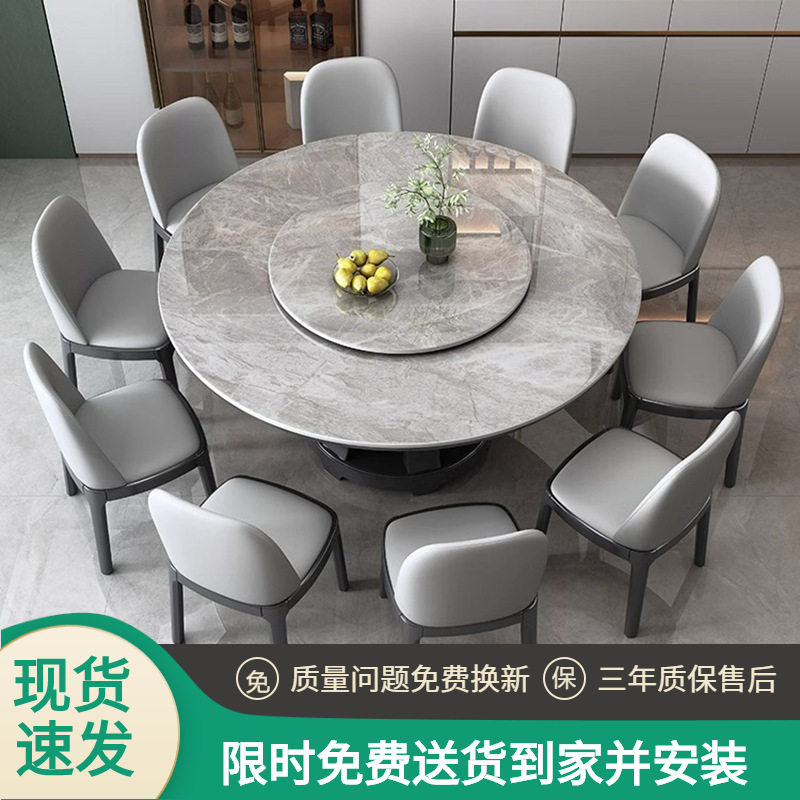 岩板餐桌圆桌现代简约家用吃饭桌子酒店桌椅实木圆桌1.6米带转盘