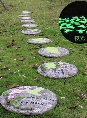 花园装饰石板发光踏步石垫脚石庭院铺路汀步石草坪垫脚石创意石
