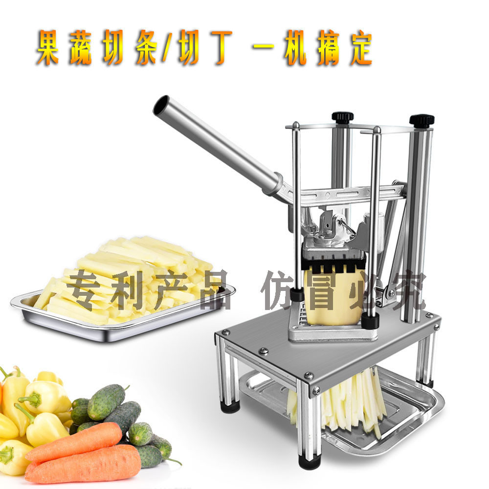 商用手动切条器切条机 黄瓜 萝卜土豆 切条 切丁 立式切薯条机