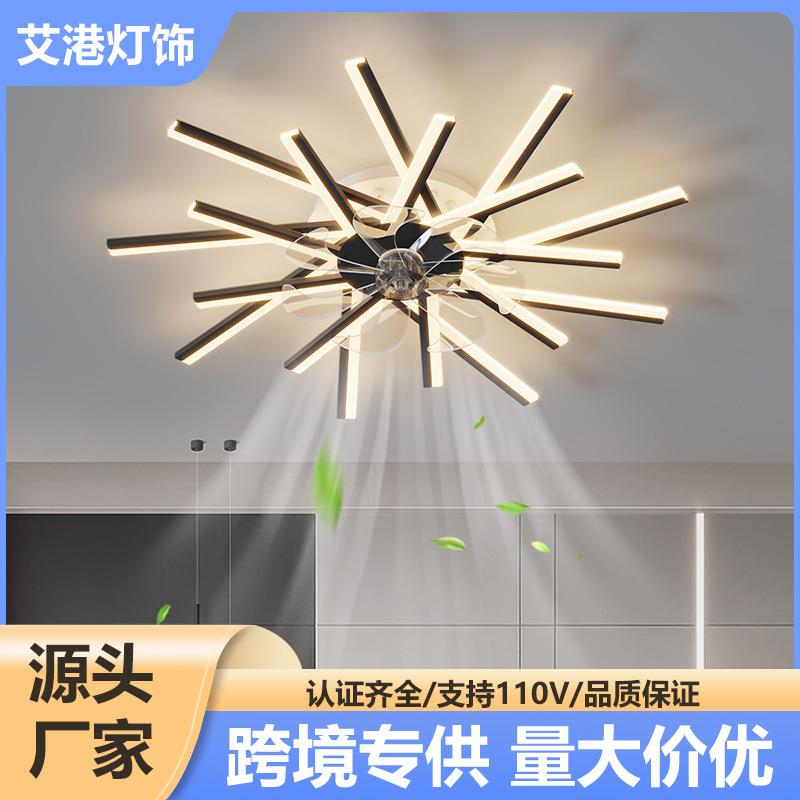 新款大气客厅风扇吸顶灯创意家用轻奢现代简约卧室房间吊扇灯跨境