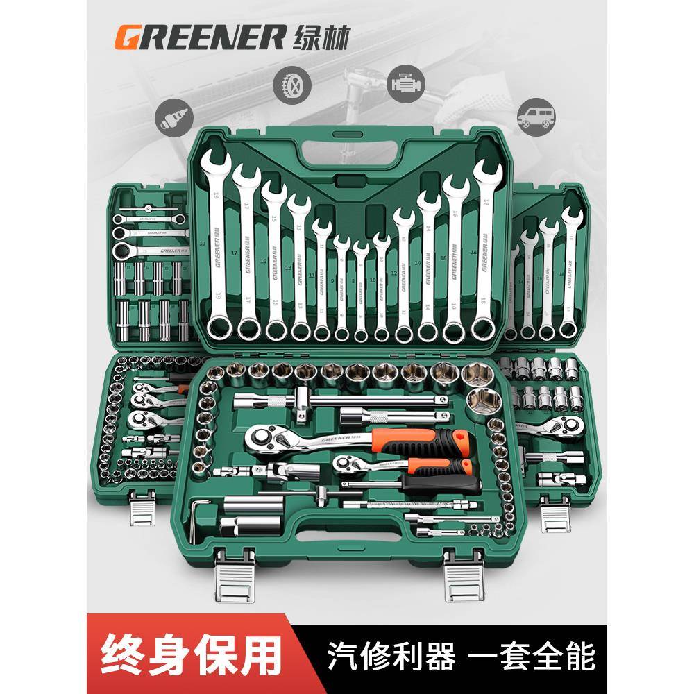 cs扳手工具61件套装修车汽修理维修工具箱货车组合中飞套筒棘轮