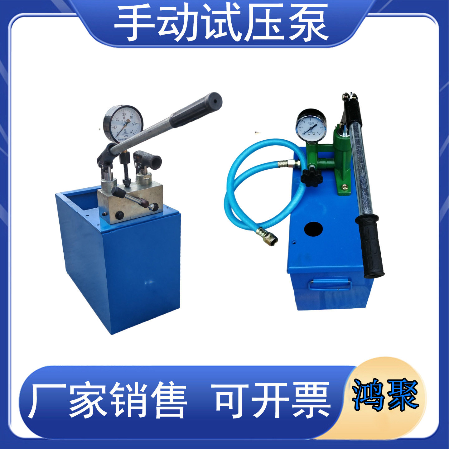 手动试压泵打压泵ppr水管自来水管道打压机压力泵地暖检漏仪