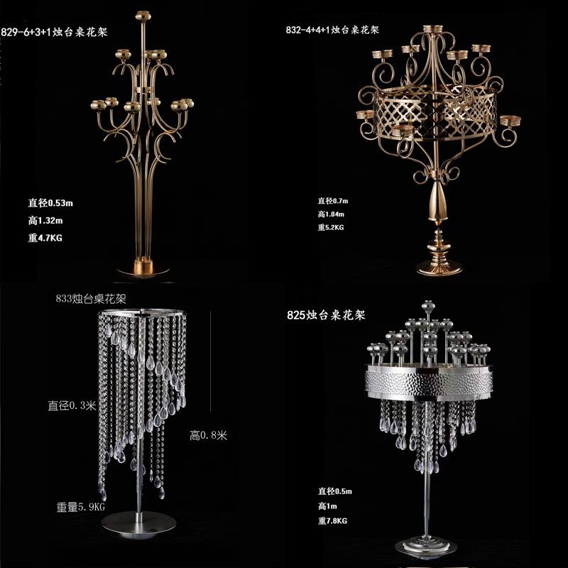 婚庆新款桌花器烛台水晶道具婚礼堂主桌花器婚礼铁艺架子摆设道具