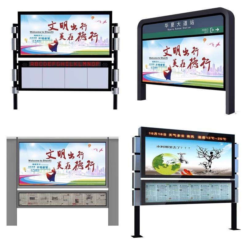 指路牌广告灯箱太阳能立式滚动换画壁挂宣传灯箱智能公交电子站牌