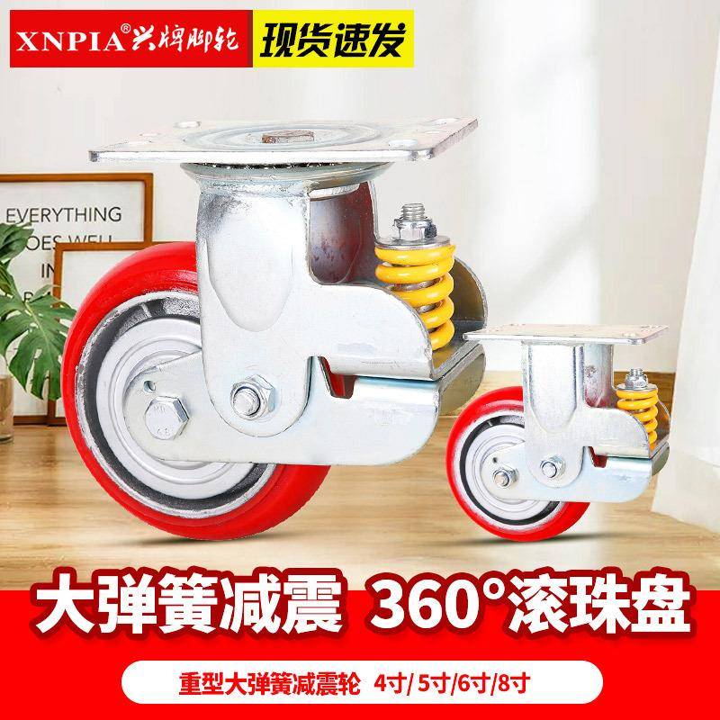 4寸5寸6寸8寸聚氨酯PU脚轮双弹簧减震轮定向轮双刹镀锌轮子