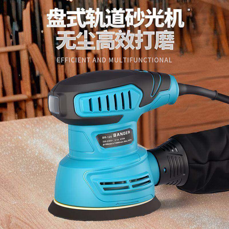 电动打磨机小型墙面腻子砂光机多功能木工家具油漆除锈抛光砂纸机