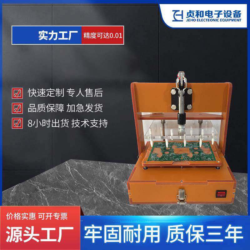 PCBA测试架治具厂家电路板测试架工装治具检测夹具测试夹具