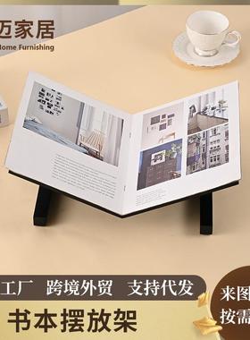 现代简约实木书架杂志架桌面摆件客厅卧室书房酒店软装家居装饰品