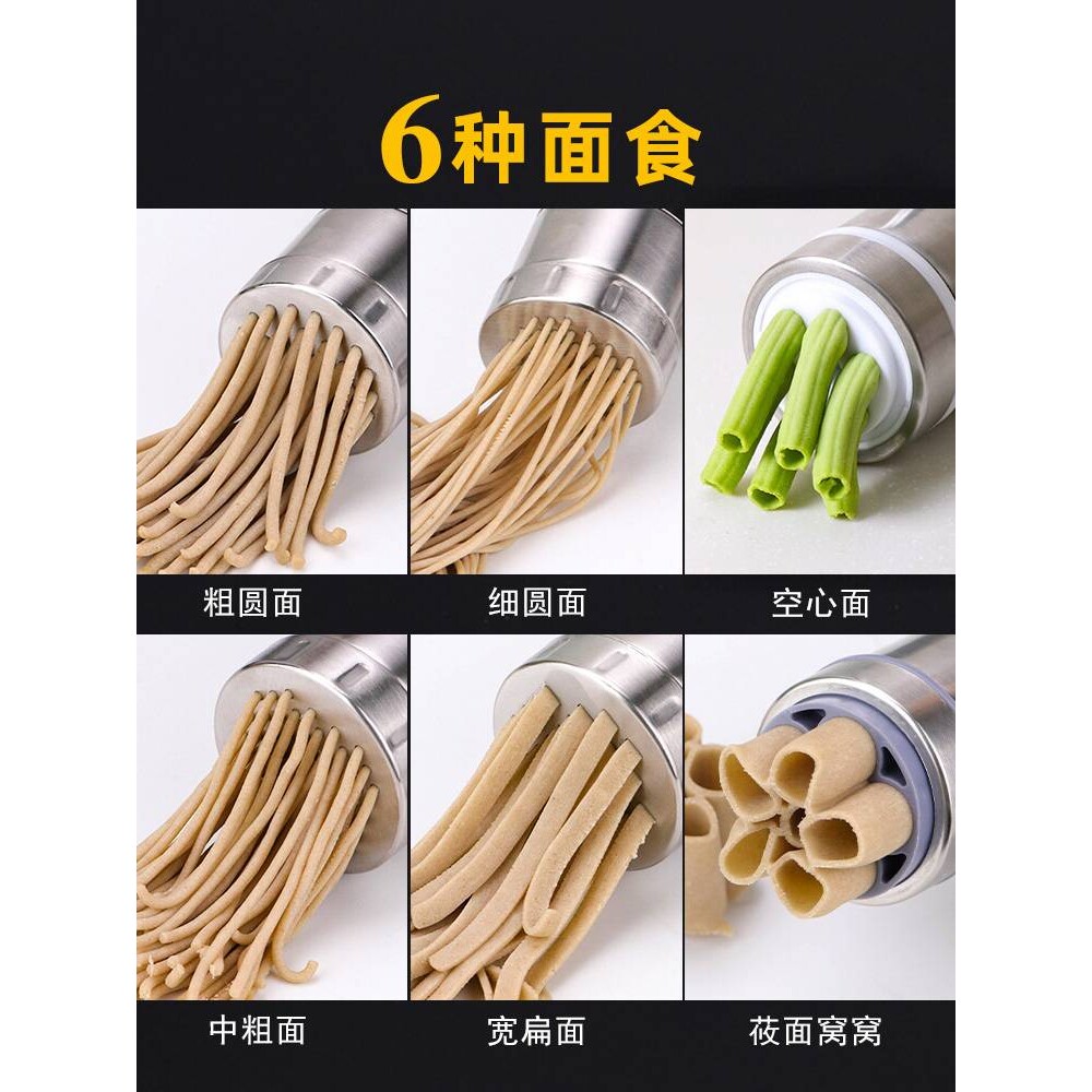 6模 压面机家用小型手工动饸烙床子面机饸饹机莜面栲栳栳窝窝工具