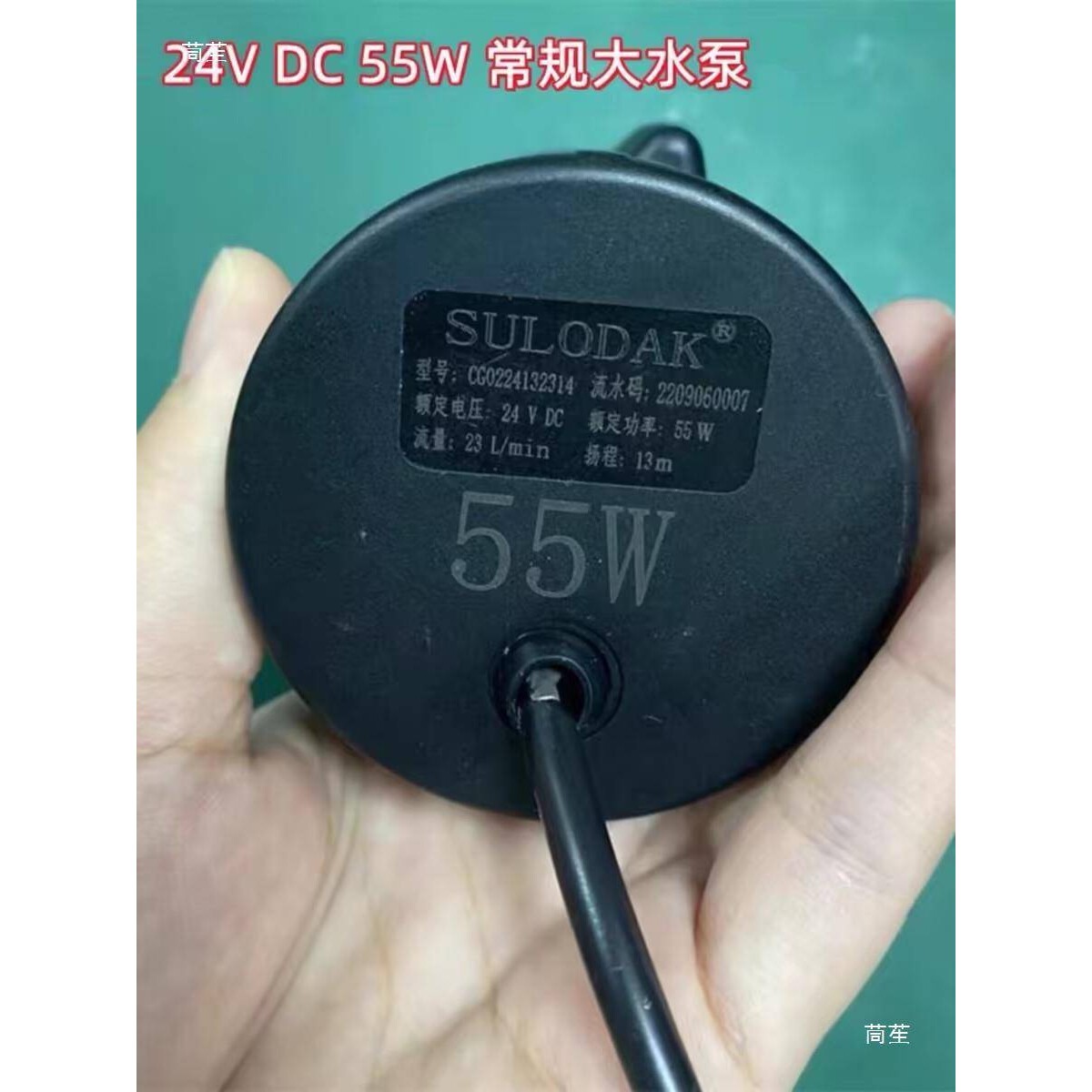 UVD固化灯水冷箱水泵24V直流/散热UV紫外线光源控制水箱循环泵