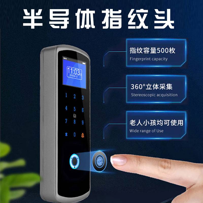 指纹门禁一体机免布线半导体指纹打卡机磁力锁电插锁门禁系统套装