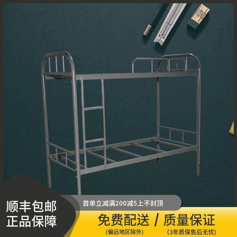学生公寓双层床铁艺床0.9米宽高低床架子床员工宿舍上下铺铁架床,基础建材,脚轮/万向轮,淘宝优惠券,粉丝福利购,淘宝优惠卷