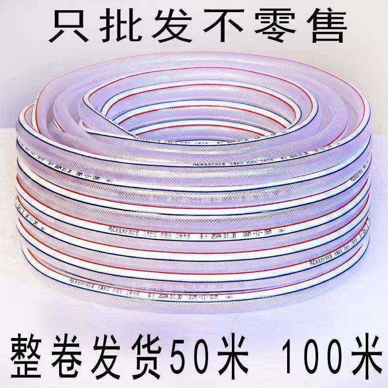 家用水管防冻蛇皮软管塑料农用浇花浇菜自来水管软水管分分