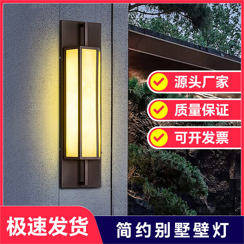 户外防水别墅大门口柱子壁灯庭院酒店工程院子围墙室内户外庭院灯