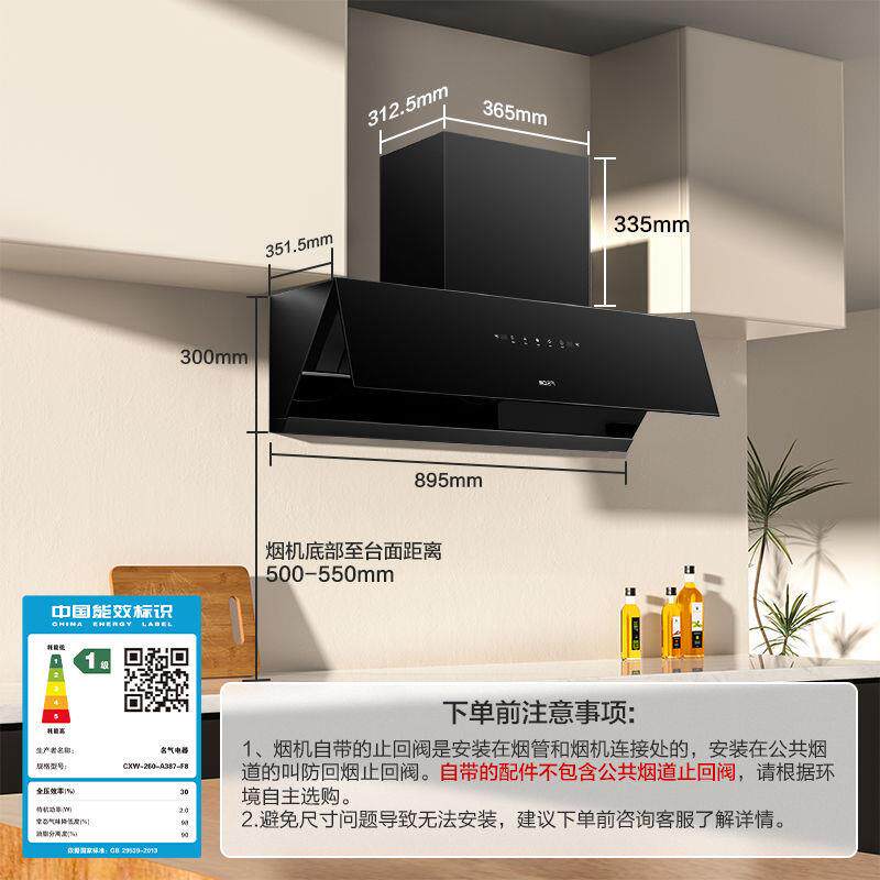 老板出品顶侧一体23立方油烟机抽烟机F5易清洗家用厨房