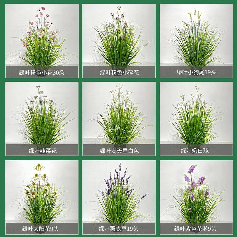 仿真韭菜花盆景70cm芦苇草洋葱草狗尾巴草蕾丝花仿真绿植盆栽工厂
