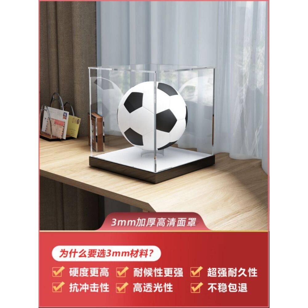 透明亚克力篮球球星展示盒玻璃防尘罩足排球签名珍贵收藏收纳盒