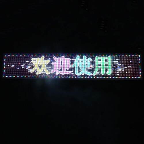 发光字LED灯P5RGB灯带欢迎使用广告牌户外显示屏可更改文字挂牌