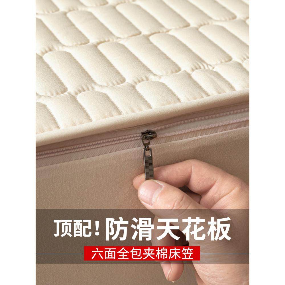 六面全包夹棉床笠罩席梦思床垫保护套防尘罩加厚防滑款2025年新款,床上用品,床裙,淘宝优惠券,粉丝福利购,淘宝优惠卷