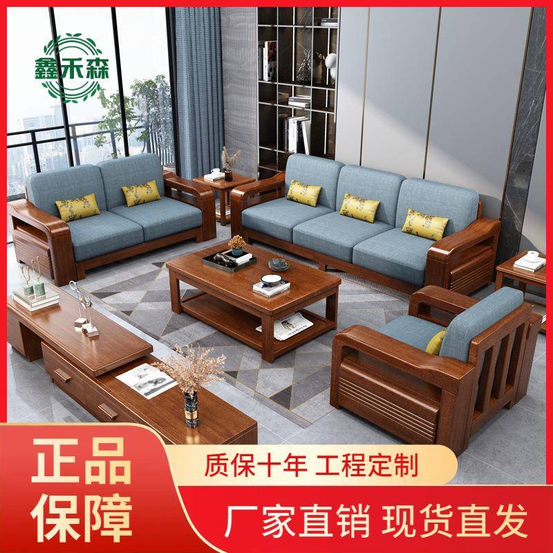 新中式胡桃木沙发现代简约客厅家具实木组合布艺家用储物贵妃沙发