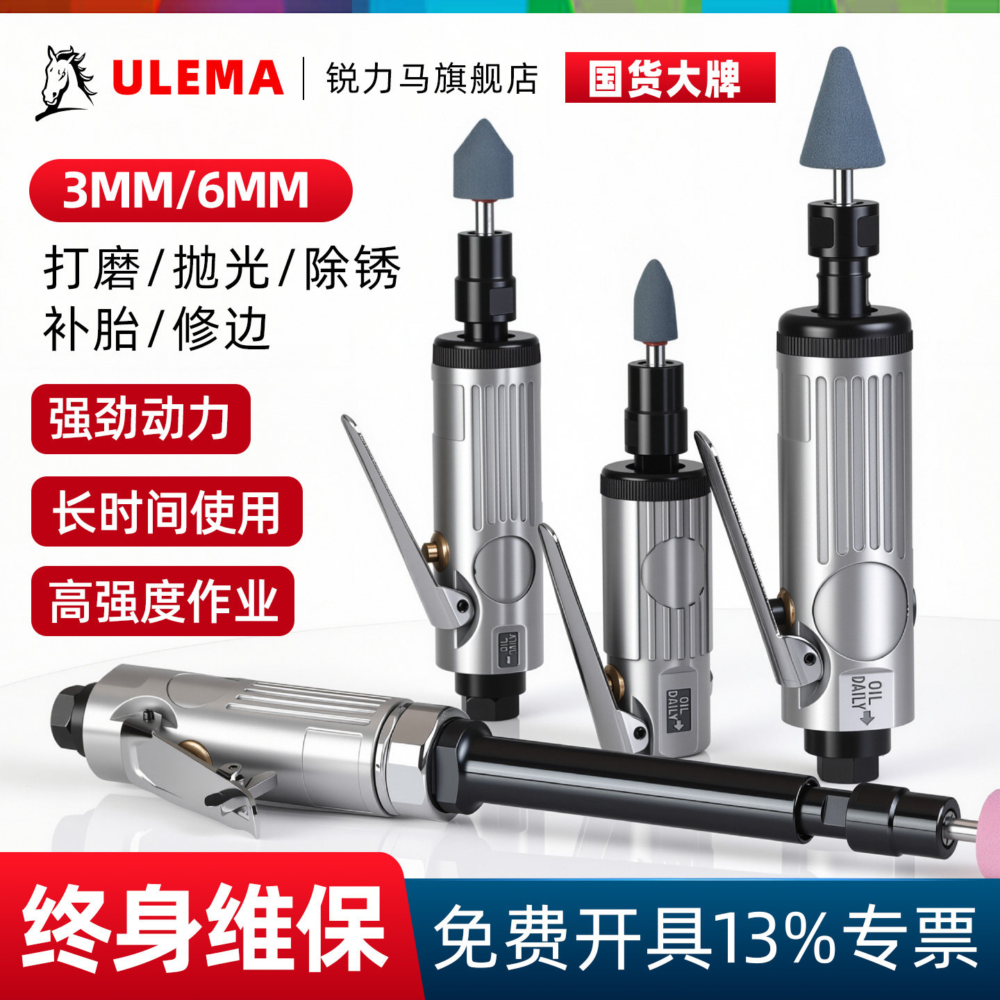 ULEMA气动打磨机直磨机工业级补胎打磨机风磨刻磨抛光机气磨工具