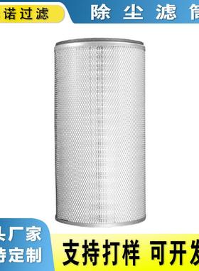 替代8PP-18583-00粉尘无纺布空气过滤器折叠除尘滤芯