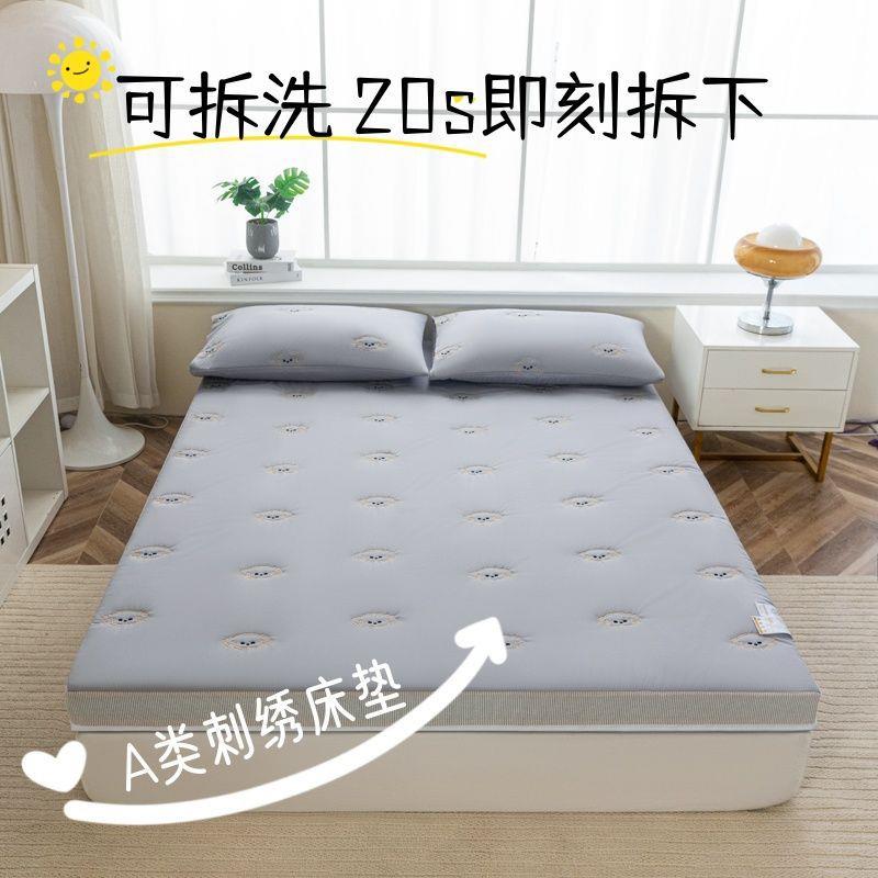 可拆卸记忆海绵床垫家用双人榻榻米垫子学生宿舍床褥租房加厚铺底
