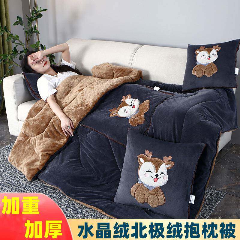 加绒加厚抱枕被子两用抱枕被子二合一车载卡通办公室午睡小被子