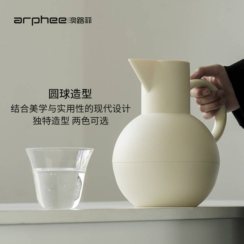 创意球形保温壶家用新款大容量暖壶玻璃内胆便携客厅艺术感热水瓶