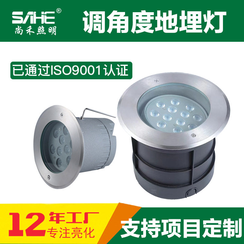地埋灯户外防水嵌入式墙角照树不锈钢圆形园林亮化调角度地埋灯